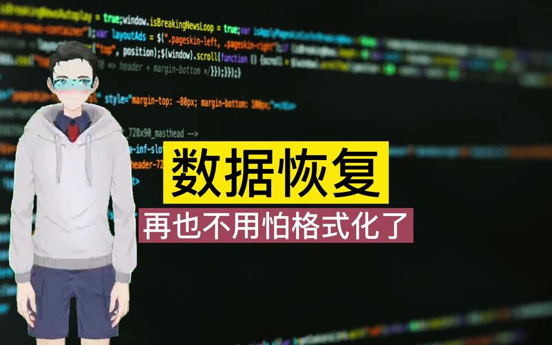 最新超级硬盘数据恢复软件注册码，亲测可用！