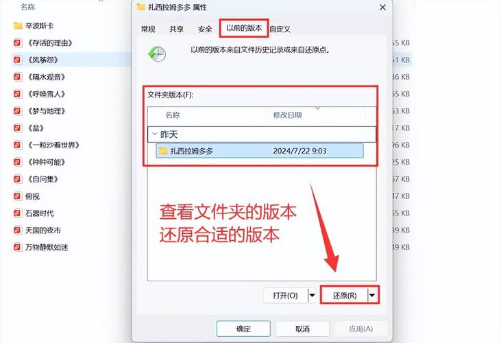 最新超级硬盘数据恢复软件注册码,亲测可用!