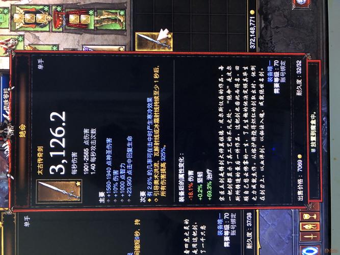 暗黑3台服代理哪家好？资深玩家告诉你答案！