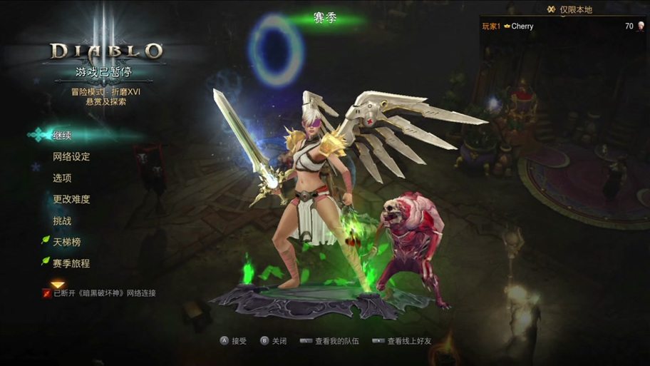 暗黑3台服代理哪家好?资深玩家告诉你答案!