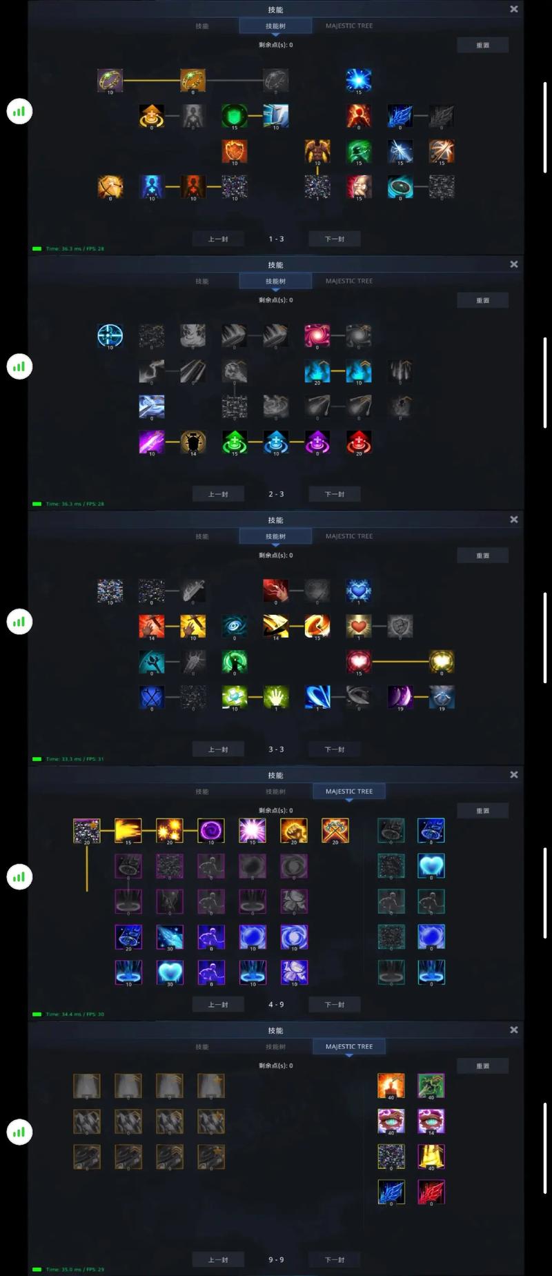 奇迹mu怎么多开?手把手教你实现游戏多开!