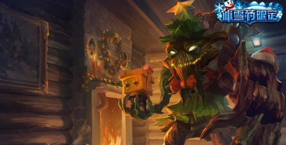 喜庆之树茂凯皮肤预览，这款新年限定皮肤到底长啥样？