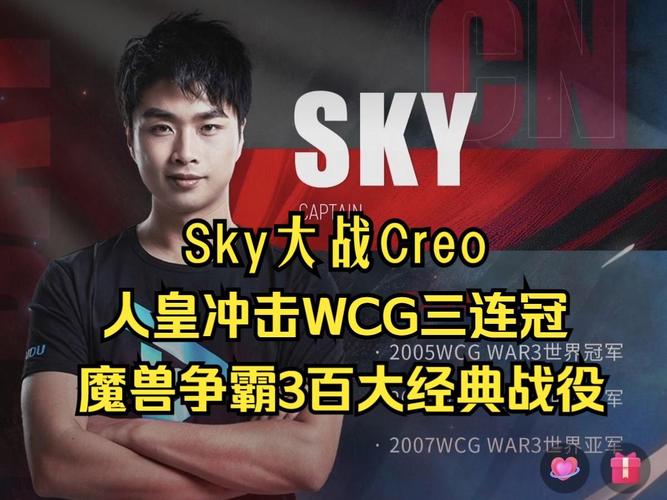 wcg war3选手收入高吗？揭秘电竞选手的真实生活！