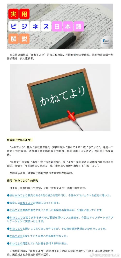 日语在线翻译excite准不准？看看网友怎么说！