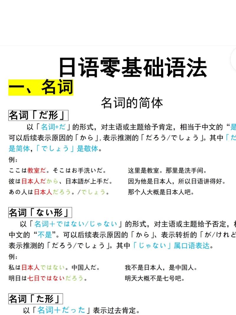 日语在线翻译excite准不准？看看网友怎么说！