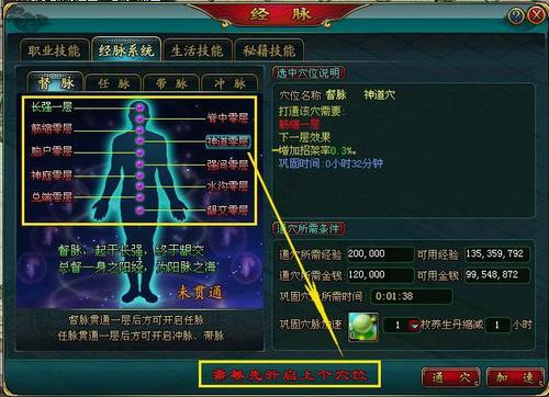 仙侠记攻略哪里有？最全秘籍都在这里了！