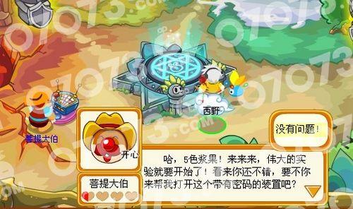 仙侠记攻略哪里有？最全秘籍都在这里了！