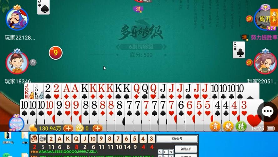 想找好用的同城游戏记牌器？这篇攻略帮你选！