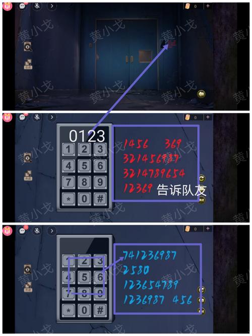 有诡攻略怎么玩?新手快速通关秘籍看这里!