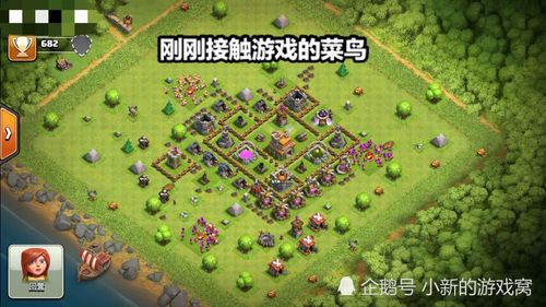 手游部落怎么玩?超详细的平台使用攻略!