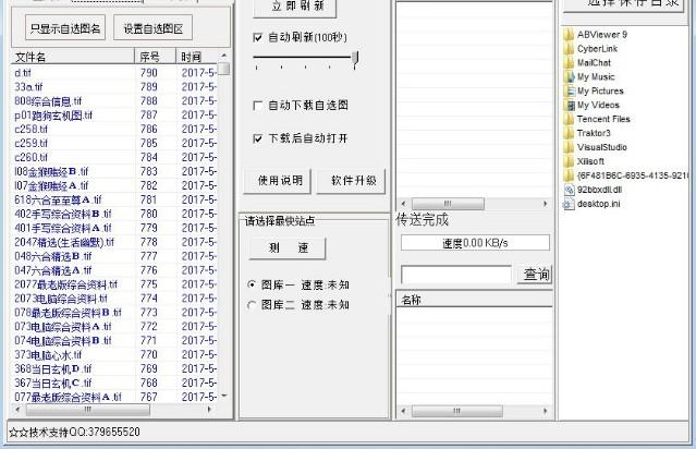168图库下载的图片能商用吗？一定要注意这点！