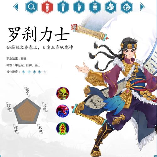 月影天殇哪个职业好？平民玩家职业选择推荐！