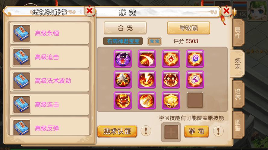 月影天殇哪个职业好?平民玩家职业选择推荐!