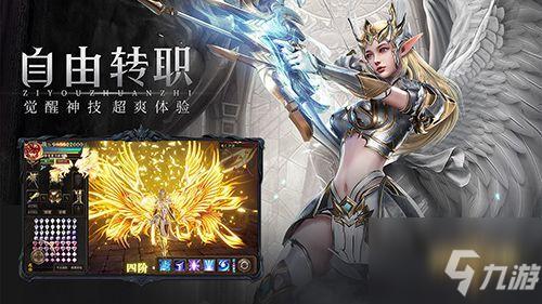 月影天殇哪个职业好?平民玩家职业选择推荐!