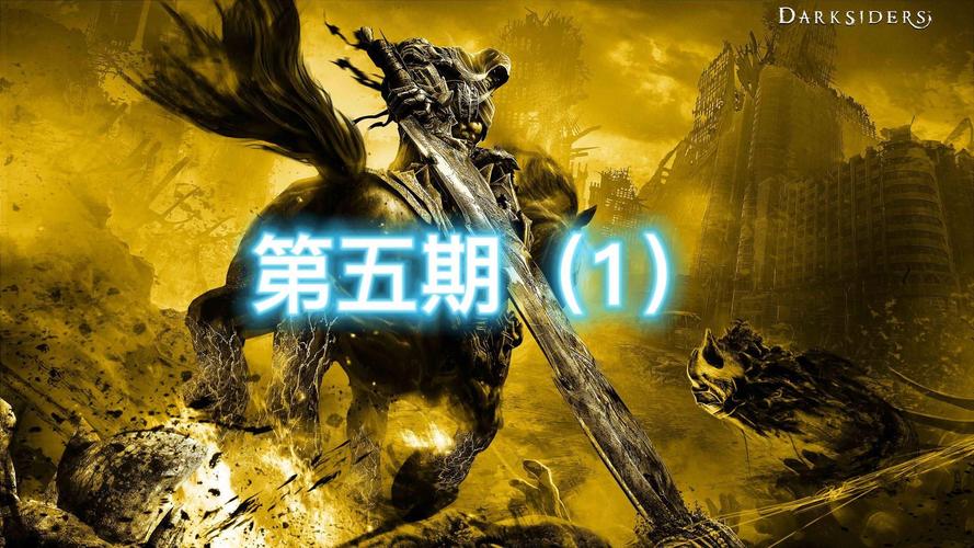 暗黑血统1怎么玩?老玩家分享游戏技巧与心得