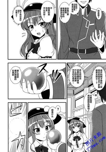 无翼乌全彩无漫画大全触手在线观看，高清无删减！