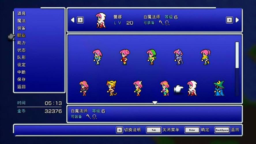 最终幻想rpg哪个版本最好?老玩家告诉你答案!