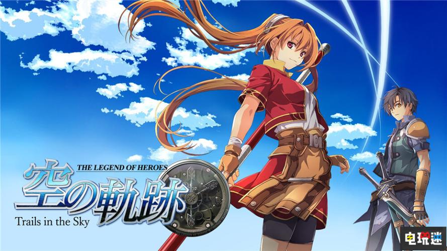 有了空之轨迹fc完美存档，强迫症玩家全收集不再愁！