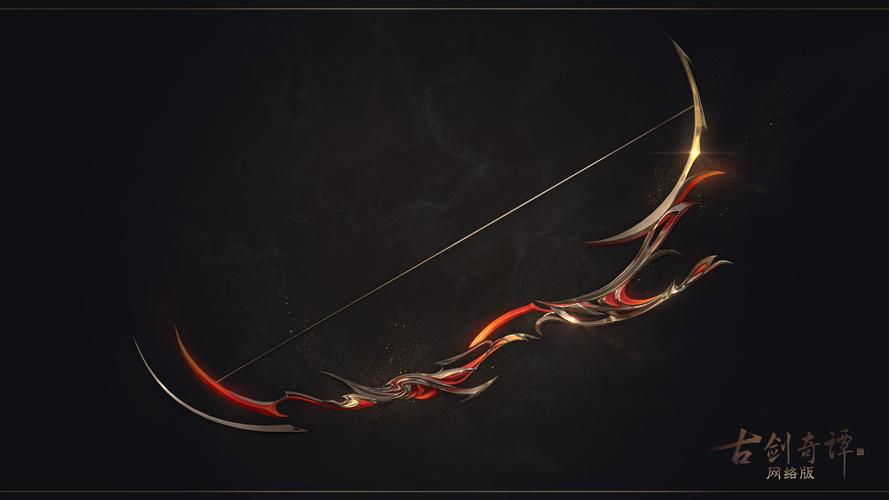 3dm古剑奇谭2修改器下载，免费资源分享（亲测）！