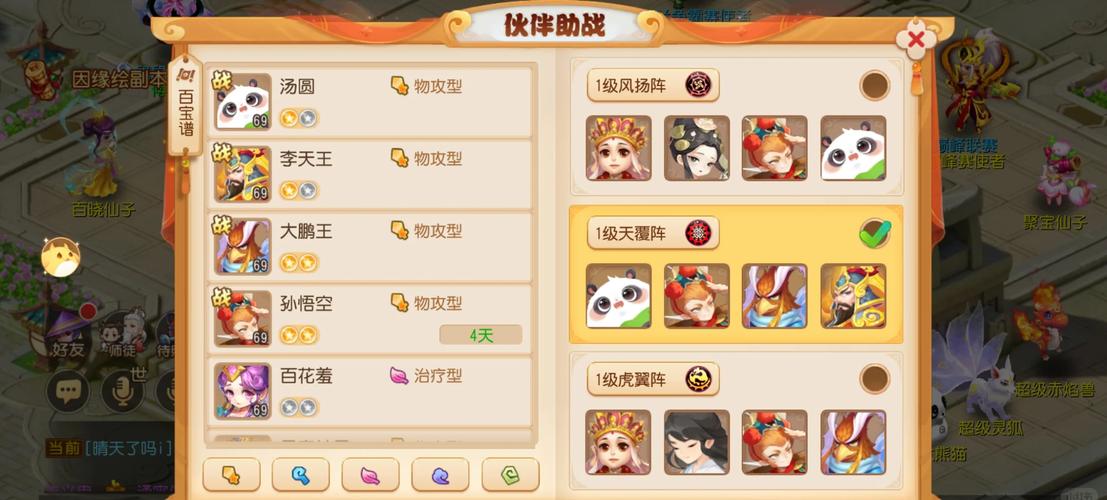 梦幻海底外挂哪里有？分享几个靠谱的下载渠道！