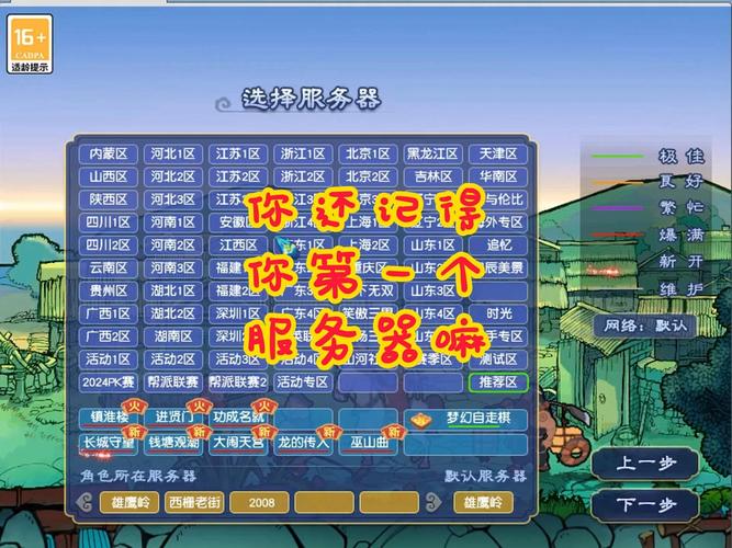 梦幻海底外挂哪里有？分享几个靠谱的下载渠道！