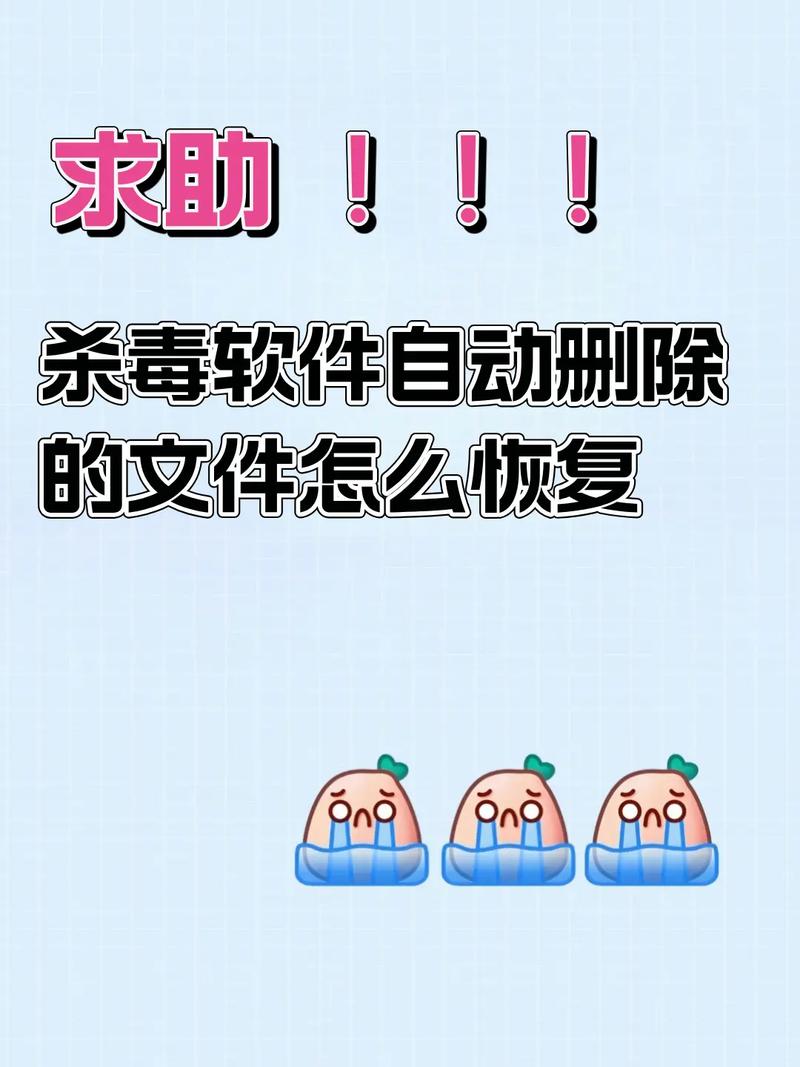 杀毒软件破解版靠谱吗？小心这些安全隐患！