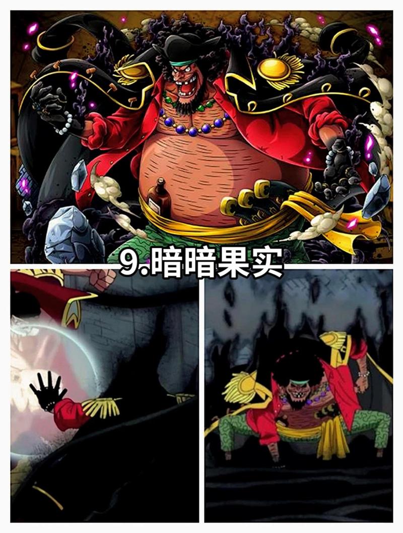 最新热血海贼王恶魔果实排名榜单！快来看看你的排第几？