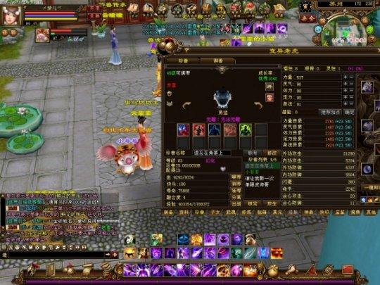 最新天龙八部宝宝悟性提升方法汇总，新手玩家必看实用指南！