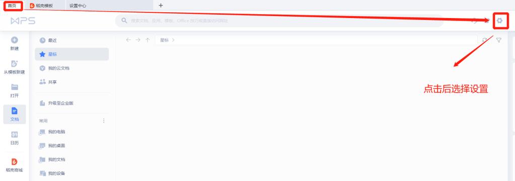 暗黑通怎么用才正确？避免这几个常见操作误区！