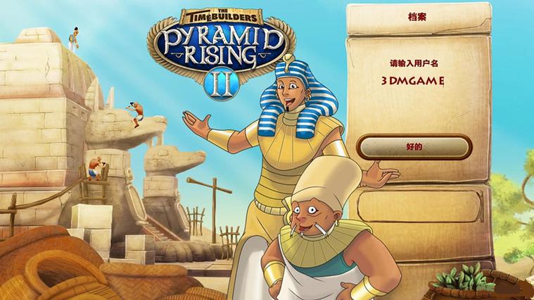 时光建筑师2修改器在哪下？老玩家分享靠谱的地址！