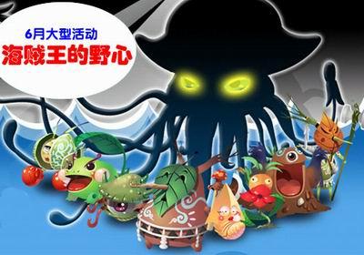 梦幻海贼攻略大全！老玩家教你快速提升战力！