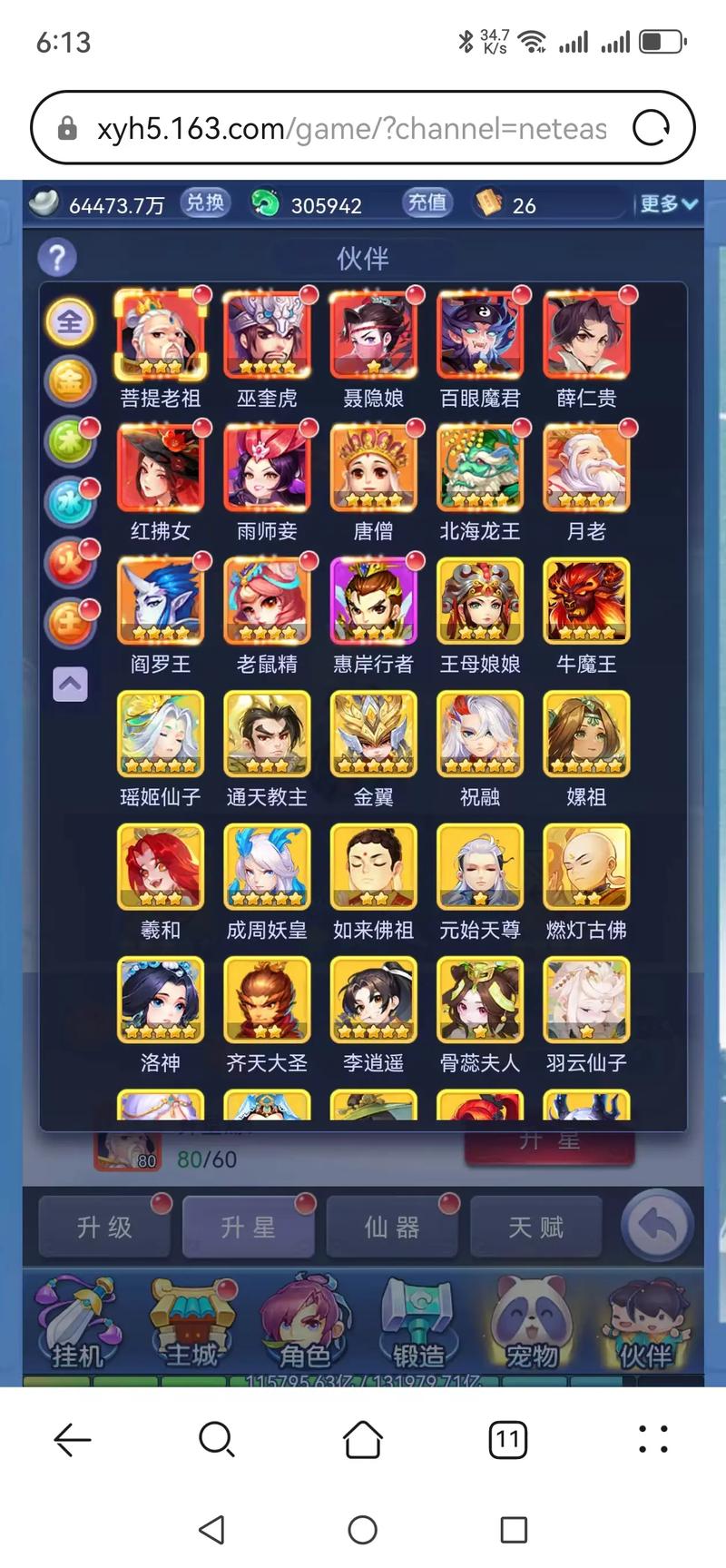 梦幻西游资源修改器怎么下载？手把手教你获取！