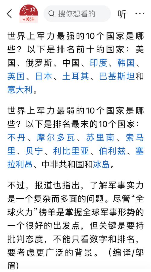 世界征服者2选哪个国家开局？老玩家推荐这几个强国