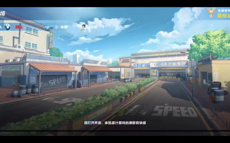 qq飞车燕子坞怎么跑最快？实战跑图攻略分享！