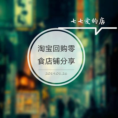 七七铺怎么下载？官方渠道及安装步骤详解！