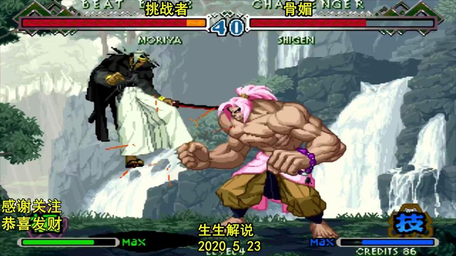 月华剑士2金手指怎么调？老玩家教你轻松修改！