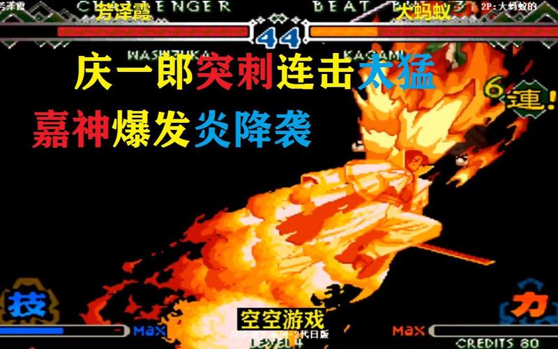 月华剑士2金手指怎么调？老玩家教你轻松修改！