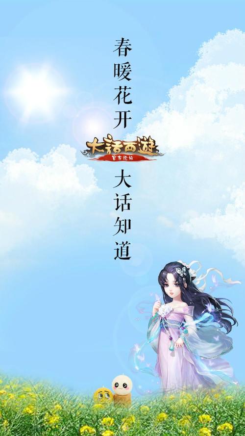 大话西游手游电脑版和手机版互通吗？答案是！