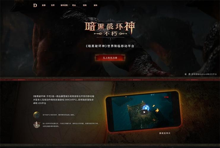 暗黑3鉴定系统详解，看完这篇你就懂了！