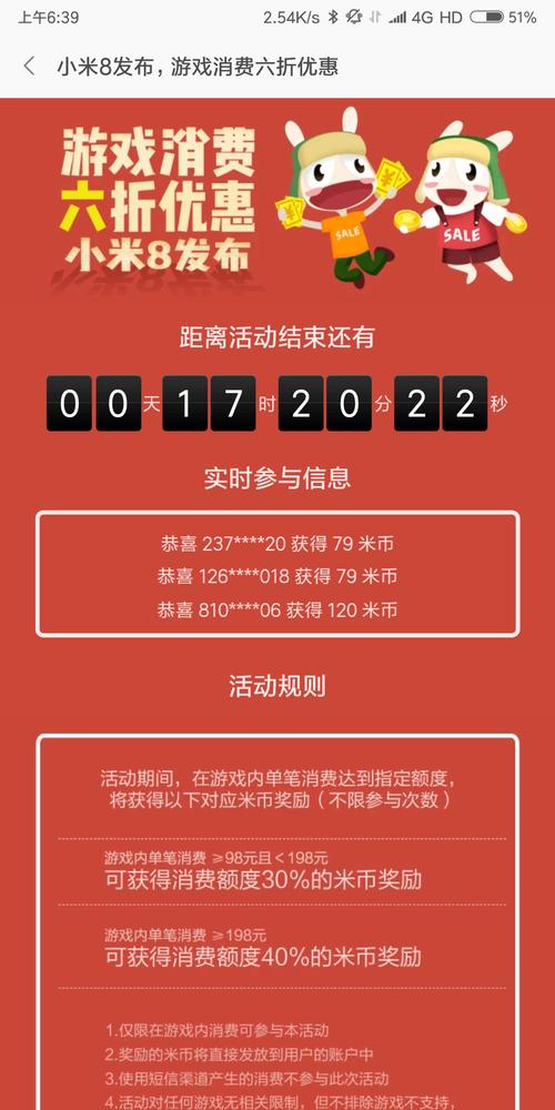 小米抢号软件怎么下载？官方渠道安全又可靠！