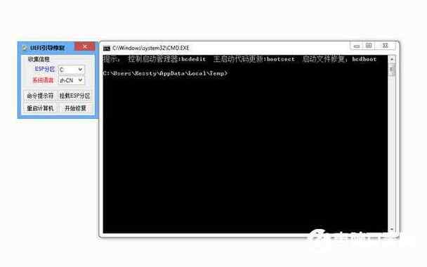 易我分区表医生v3.0：分区表恢复操作简单教程！