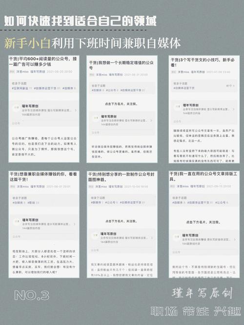 巴豆论坛是干嘛的？新手小白看这篇就够了！