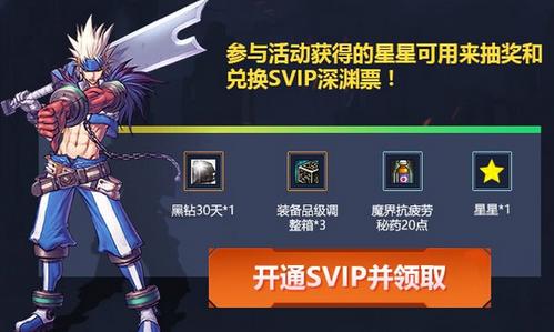 最新dnfqq管家礼包领取攻略!赶紧收藏!