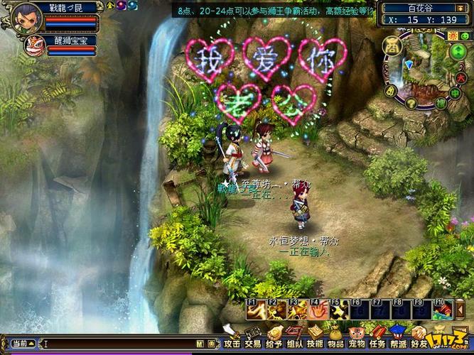 梦幻古龙到底好玩吗？亲测体验告诉你最真实的感受。