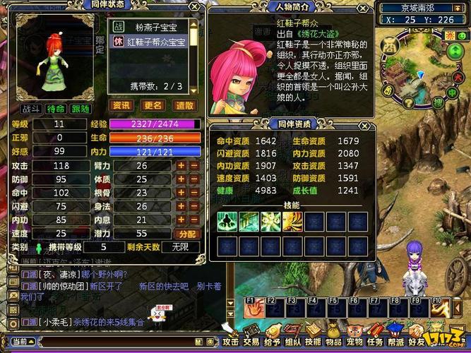 梦幻古龙到底好玩吗?亲测体验告诉你最真实的感受。