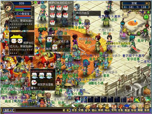 梦幻古龙到底好玩吗?亲测体验告诉你最真实的感受。