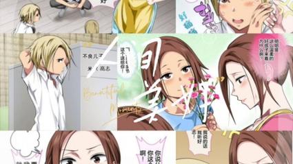 日本漫画大全彩乌全彩去哪找？老司机带你开车！