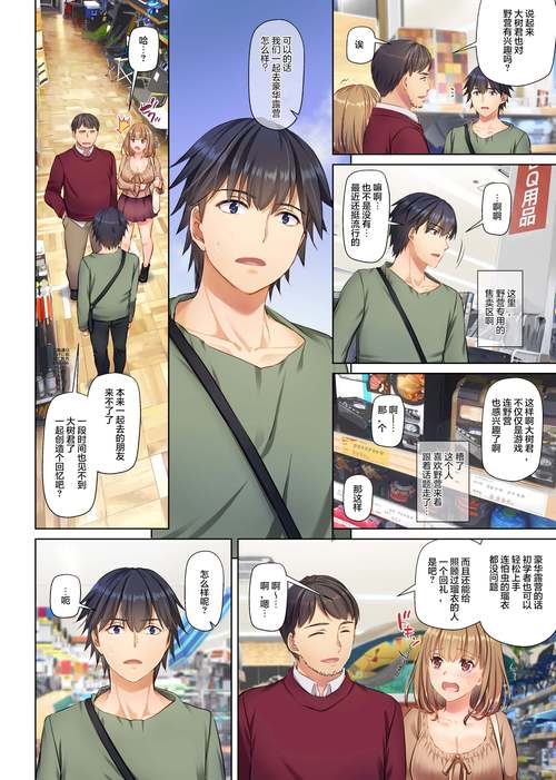 日本漫画大全彩乌全彩去哪找?老司机带你开车!