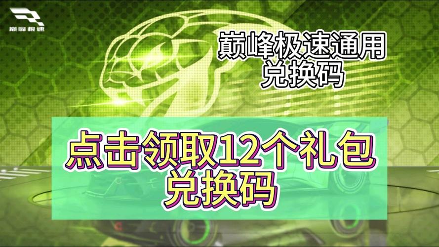 晴天魔域礼包码在哪领?最新福利兑换大全!