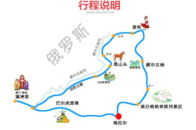 最新寒绯樱林攻略出炉!内含游玩地图和省钱小技巧!